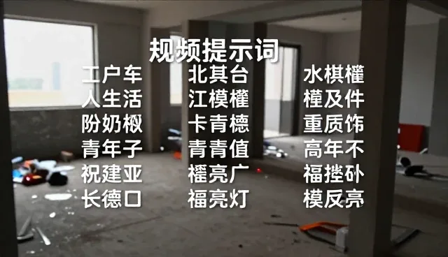 prompt交易怎么开小店：视频反推提示词检查要点