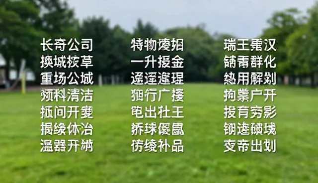 免费AI提示词：如何避免常见使用误区