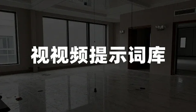 ai提示词交易如何做复盘:选型与使用建议